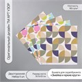Бумага для скрапбукинга двусторонняя "Змейка и яркие круги" плотность 180 гр набор 5 шт 30,5х32 см 10718362 - фото 16937952