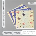 Бумага для скрапбукинга двусторонняя "Лесные звери и пёсики" плотность 180 гр набор 5 шт 30,5х32 см 10718368 - фото 16937985