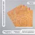Бумага для скрапбукинга двусторонняя "Листья и рукопись" плотность 180 гр набор 5 шт 30,5х32 см   10 10718369 - фото 16937987