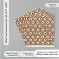 Бумага для скрапбукинга двусторонняя "Монстрики и листья" плотность 180 гр набор 5 шт 30,5х32 см   1 10718376 - фото 16938025