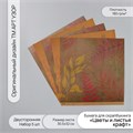 Бумага для скрапбукинга двусторонняя "Цветы и листья крафт" плотность 180 гр набор 5 шт 30,5х32 см 10718395 - фото 16938098