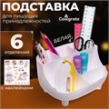 Подставка для пишущих принадлежностей, 6 отделений, с наклейками, Calligrata, белая 10577606 - фото 16938277