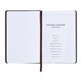Ежедневник недатированный, А5, 140л, клетка, обл.кожзам, на кнопке, Черный/серый 10536962 - фото 16938786