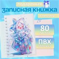 Записная книжка подарочная на гребне 80л,линия, цветной блок,облож.ПВХ 3D Аниме(17,7х13,7см)   10539 10539914 - фото 16939176
