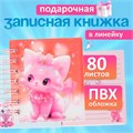Записная книжка подарочная на гребне 80л,линия, цветной блок,обложка ПВХ 3D Кошка(10х10,5см)   10539 10539927 - фото 16939265