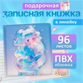 Записная книжка подарочная 96л,линия, цветной блок,обложка ПВХ 3D Аниме (9,5х10,5см) 10539957 - фото 16939449