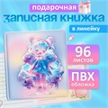 Записная книжка подарочная 96л,линия, цветной блок,обложка ПВХ 3D Аниме (9,5х10,5см) 10539958 - фото 16939458