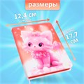 Записная книжка подарочная 96л,линия, цветной срез,обложка ПВХ 3D Кошка (17,7х12,4см) 10539962 - фото 16939486 Записная книжка подарочная 96л,линия, цветной срез,обложка ПВХ 3D Кошка (17,7х12,4см) 10539962 - фото 16939486