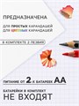 Точилка электрическая (батарейки в комплект не входят). работает от 2-х AA батареек Розовый 10783983 - фото 16939974