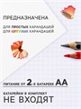 Точилка электрическая (батарейки в комплект не входят).работает от 2-х АА батареек Бирюзовый 10783988 - фото 16940015