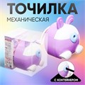 Точилка механическая с контейнером, Ушки сиреневый/белый 10606267 - фото 16940383