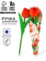 Подарочная ручка "Для самой красивой", красный тюльпан 10616491 - фото 16940541