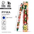 Ручка шариковая, синяя паста, 0.7 мм, автоматическая, матовая «С 8 марта» 10600188 - фото 16942207