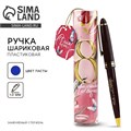 Ручка в тубусе "С праздником весны 8 Марта", пластик 10616473 - фото 16943021