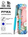 Ручка шариковая синяя паста металлический корпус с шейкером «8 МАРТА» 1.0 мм 10586459 - фото 16944162