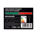 Световой прибор «Точки», IP65, пульт ДУ, свечение красное/зелёное, 12 В 3622835 - фото 16958360