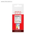 Лампа светодиодная IN HOME LED-A60-VC, Е27, 10 Вт, 230 В, 6500 К, 950 Лм 4206885 - фото 16959162