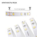Комплект светодиодной ленты Apeyron 12В, SMD3528, 1м, IP20, 60LED/м, 3000К 4364671 - фото 16959374