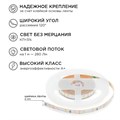 Комплект светодиодной ленты Apeyron 12В, SMD3528, 1м, IP20, 60LED/м, 3000К 4364671 - фото 16959375