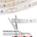 Комплект светодиодной ленты Apeyron 12В, SMD3528, 1м, IP20, 60LED/м, 3000К 4364671 - фото 16959377