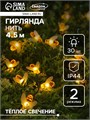 Гирлянда «Нить» 4.5 м с насадками «Пчёлки», IP44, тёмная нить, 30 LED, свечение тёплое белое, 2 режима, солнечная батарея 4137047 - фото 16959668