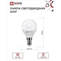 Лампа светодиодная IN HOME LED-ШАР-VC, Е14, 11 Вт, 230 В, 3000 К, 990 Лм 4407630 - фото 16959707