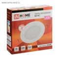 Панель светодиодная IN HOME RLP-VC, 6 Вт, 230 В, 6500 К, 420 Лм, 95x30 мм, круглая, белая 4775394 - фото 16962341