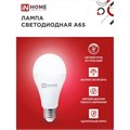 Лампа светодиодная IN HOME LED-A65-VC, Е27, 25 Вт, 230 В, 4000 К, 2250 Лм 4948509 - фото 16963166