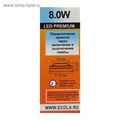 Лампа светодиодная Ecola Premium, GX53, 8 Вт, 6000 К, 220 В, 27х75мм, диммирование 3 ступени 5375328 - фото 16964724 Лампа светодиодная Ecola Premium, GX53, 8 Вт, 6000 К, 220 В, 27х75мм, диммирование 3 ступени 5375328 - фото 16964724