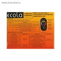 Контроллер Ecola для RGB ленты, 12 – 24 В, 18 А, пульт ДУ, чёрный 5799151 - фото 16966377