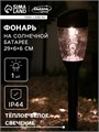 Садовый светильник на солнечной батарее «Трапеция скошенная», 6 × 36 × 6 см, 1 LED, свечение тёплое белое 5363367 - фото 16969456