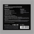 Светодиодный прожектор на солнечной батарее 18 Вт, выносная панель, пульт ДУ, 15 × 13 × 7 см, 6500К 5799105 - фото 16969574