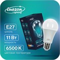 Лампа светодиодная Luazon Lighting, A60, 11 Вт, E27, 990 Лм, 6500 К, холодный белый 5367540 - фото 16969797