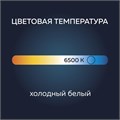 Лампа светодиодная Luazon Lighting, A60, 11 Вт, E27, 990 Лм, 6500 К, холодный белый 5367540 - фото 16969802