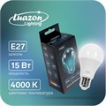 Лампа cветодиодная Luazon Lighting, A60, 15 Вт, E27, 1350 Лм, 4000 К, дневной свет 5367542 - фото 16969804