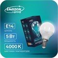 Лампа cветодиодная Luazon Lighting, G45, 5 Вт, E14, 450 Лм, 4000 К, дневной свет 5367554 - фото 16969844