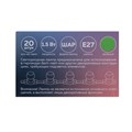 Лампа светодиодная Luazon Lighting, G45, Е27, 1.5 Вт, для белт-лайта, зеленая, наб 20 шт 7871488 - фото 16980400 Лампа светодиодная Luazon Lighting, G45, Е27, 1.5 Вт, для белт-лайта, зеленая, наб 20 шт 7871488 - фото 16980400