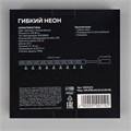 Гибкий неон Luazon Lighting 6 × 12 мм, IP65, 10 м, SMD2835, 120 LED/м, 12 В, свечение тёплое белое 9100119 - фото 16985236