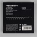 Гибкий неон Luazon Lighting 6 × 12 мм, IP65, 10 м, SMD2835, 120 LED/м, 12 В, свечение зелёное 9100121 - фото 16985250 Гибкий неон Luazon Lighting 6 × 12 мм, IP65, 10 м, SMD2835, 120 LED/м, 12 В, свечение зелёное 9100121 - фото 16985250