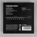 Гибкий неон Luazon Lighting 6 × 12 мм, IP65, 10 м, SMD2835, 120 LED/м, 12 В, свечение розовое 9100122 - фото 16985257