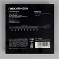 Гибкий неон Luazon Lighting 6 × 12 мм, IP65, 5 м, SMD2835, 120 LED/м, 12 В, свечение белое 9100124 - фото 16985270