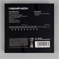 Гибкий неон Luazon Lighting 6 × 12 мм, IP65, 5 м, SMD2835, 120 LED/м, 12 В, свечение синее 9100126 - фото 16985276