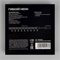 Гибкий неон Luazon Lighting 6 × 12 мм, IP65, 5 м, SMD2835, 120 LED/м, 12 В, свечение розовое 9100128 - фото 16985288