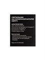 Садовый светильник на солнечной батарее «Обруч», 9 LED, свечение тёплое белое 9146816 - фото 16985570