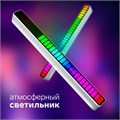 Светильник атмосферный NSL-004, работа от звука, аккум. бат., RGB, черный корпус 9276060 - фото 16985890
