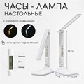 Часы-лампа электронные: календарь, термометр, 28 LED, 3 режима, USB, 12 x 17 x 34 см 9228163 - фото 16986166