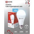 Лампа светодиодная IN HOME LED-A65-VC, 25 Вт, 230 В, Е27, 6500 К, 2380 Лм 9771056 - фото 16993126