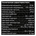 Светильник встраиваемый, ARTIN, прямоугольный 148х45х55мм LED 10Вт 800Лм 4200К Al черный 599 9905115 - фото 16997941
