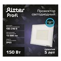 Прожектор светод серия PROFI, 230В, 150Вт, 6500К, 15000Лм, IP65, черн, гарантия 5 лет 53411 9905205 - фото 16998207