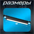 Светильник трековый SLIM "Линия-33" LED 18Вт 3000K-6000К 48V CRI90 черный 3,2х3,8х33,8см 9909426 - фото 17009130